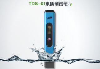 TDS-01（簡易型）